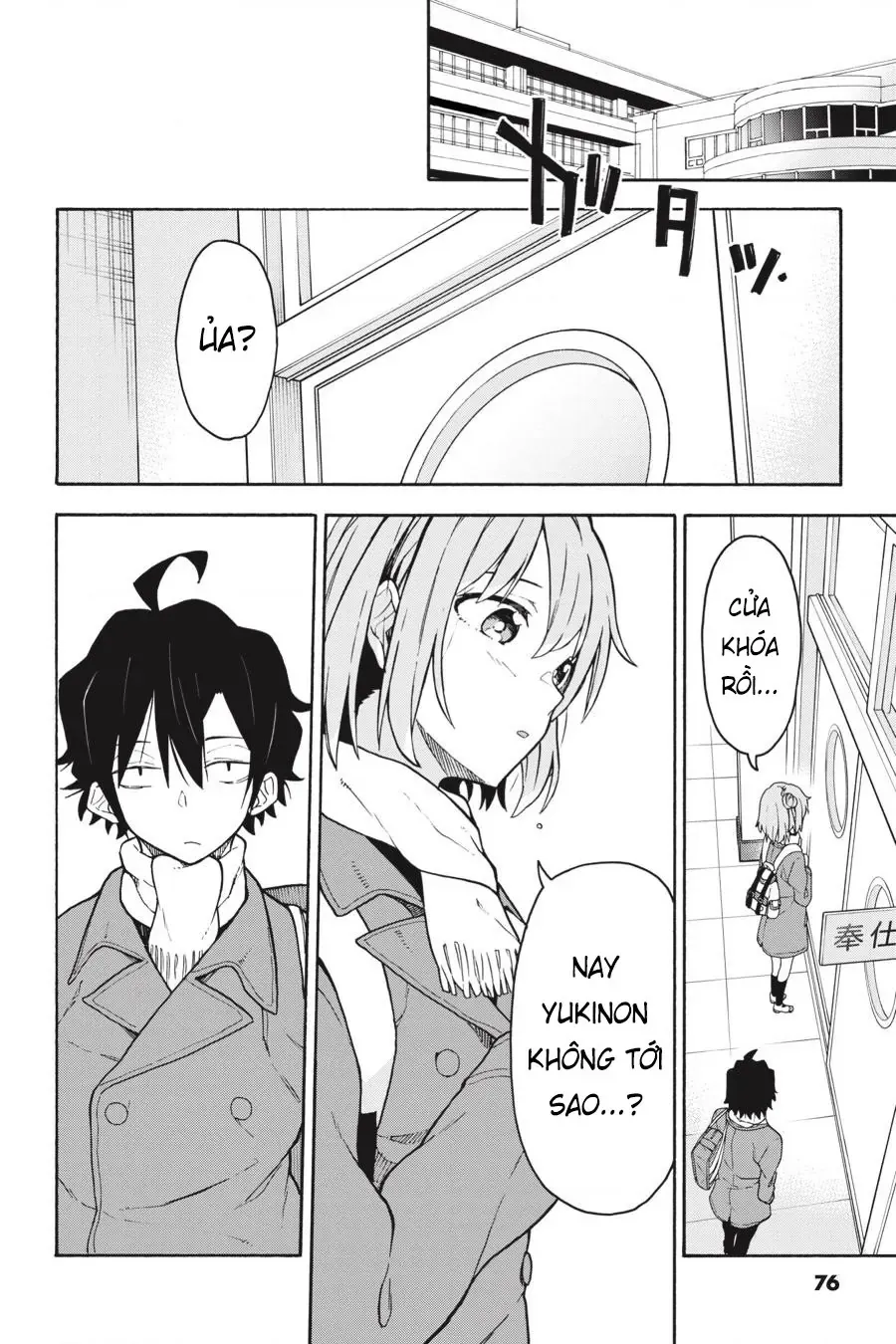 Chuyện Tình Thanh Xuân Bi Hài Của Tôi Quả Nhiên Là Sai Lầm @Comic Chapter 89 - Trang 7