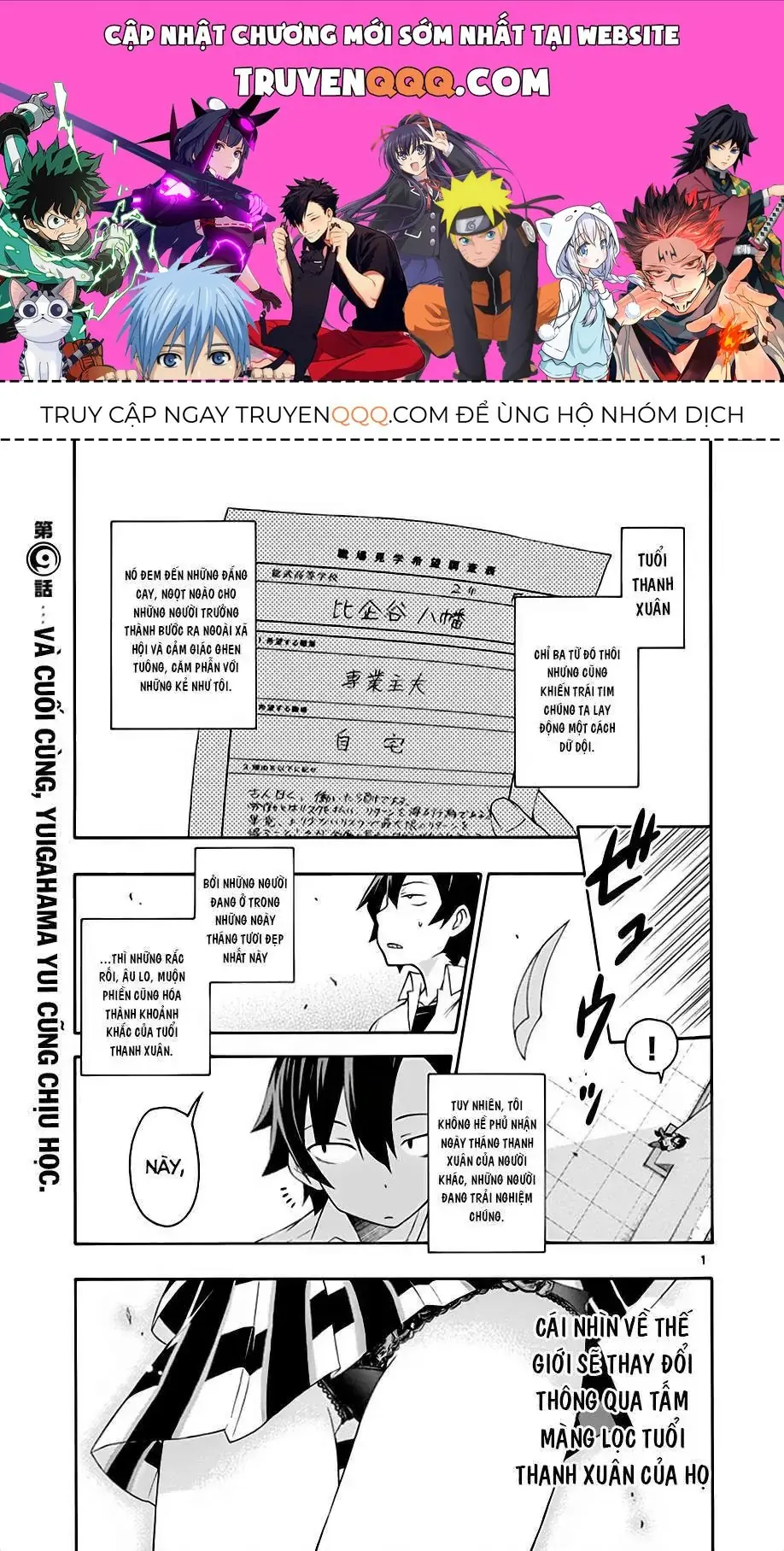 Chuyện Tình Thanh Xuân Bi Hài Của Tôi Quả Nhiên Là Sai Lầm @Comic Chapter 9 - Trang 2