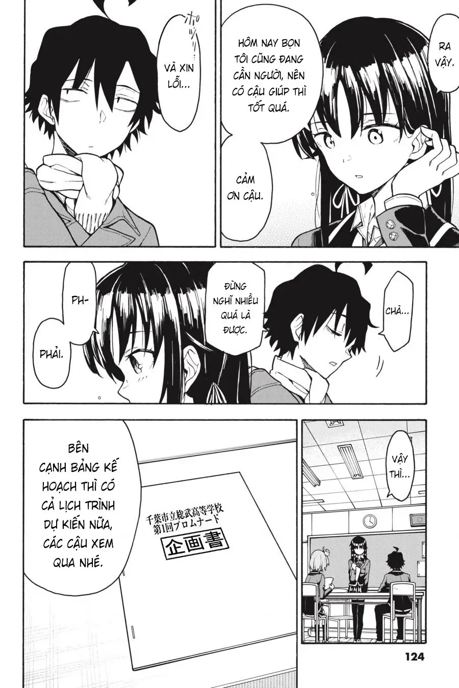 Chuyện Tình Thanh Xuân Bi Hài Của Tôi Quả Nhiên Là Sai Lầm @Comic Chapter 90 - Trang 25