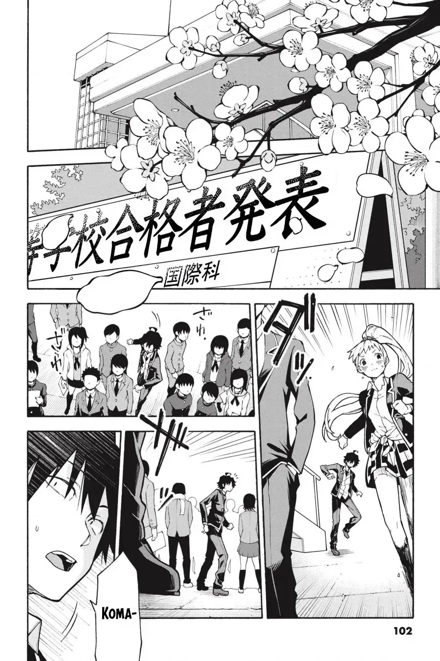 Chuyện Tình Thanh Xuân Bi Hài Của Tôi Quả Nhiên Là Sai Lầm @Comic Chapter 90 - Trang 3