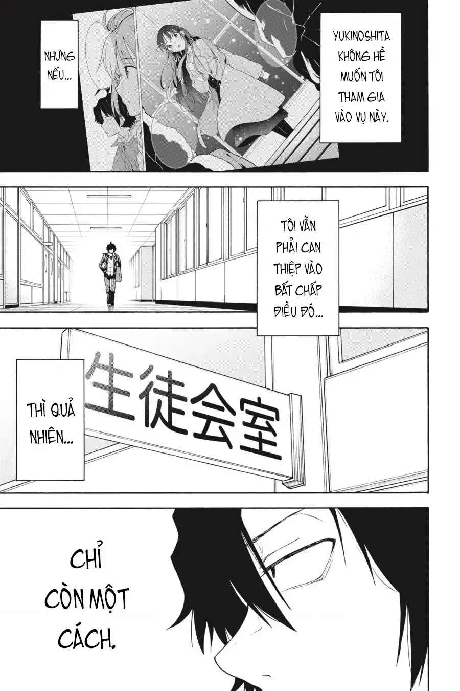 Chuyện Tình Thanh Xuân Bi Hài Của Tôi Quả Nhiên Là Sai Lầm @Comic Chapter 95 - Trang 14