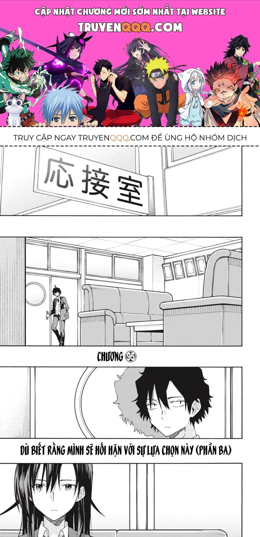 Chuyện Tình Thanh Xuân Bi Hài Của Tôi Quả Nhiên Là Sai Lầm @Comic Chapter 95 - Trang 2