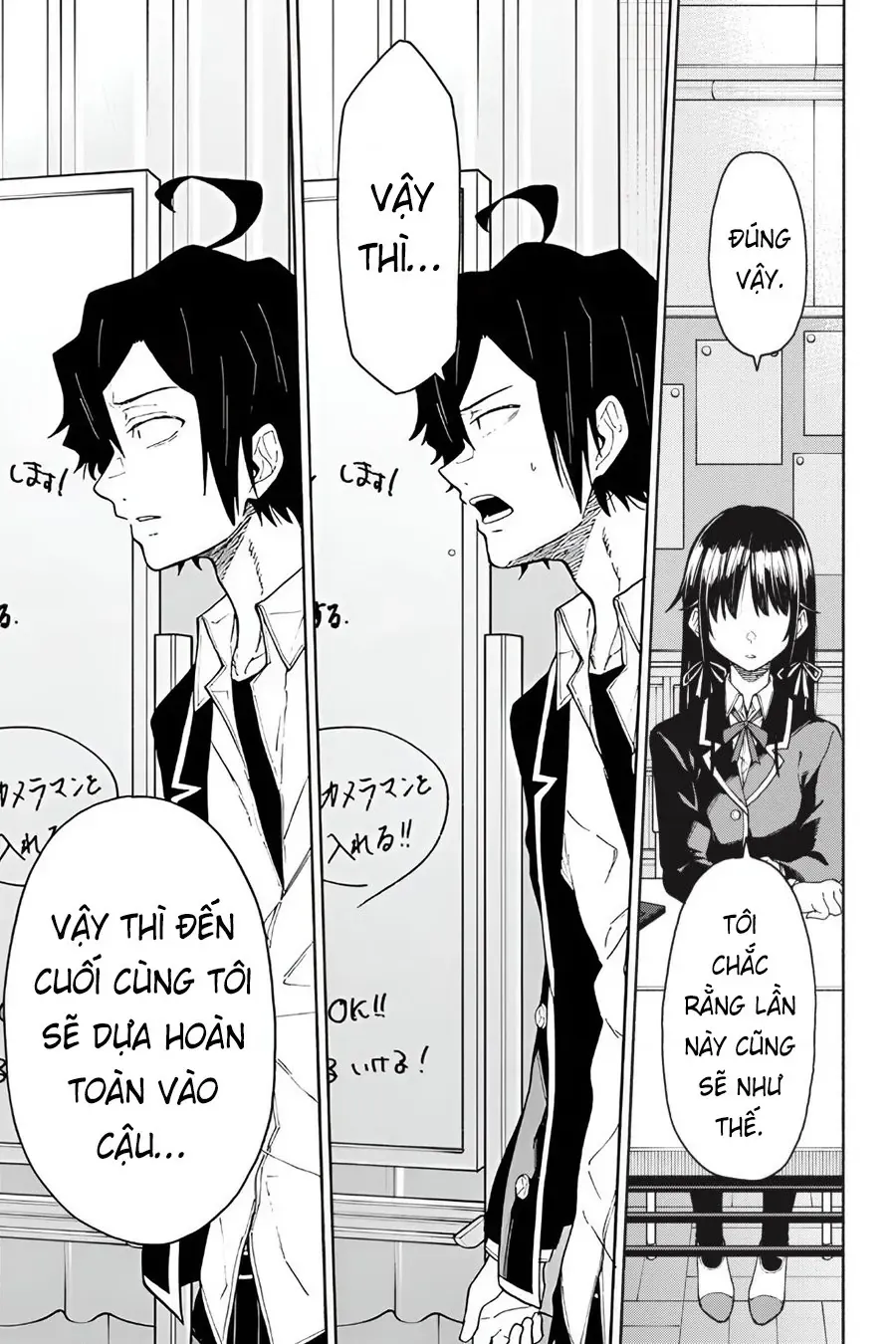 Chuyện Tình Thanh Xuân Bi Hài Của Tôi Quả Nhiên Là Sai Lầm @Comic Chapter 96 - Trang 16