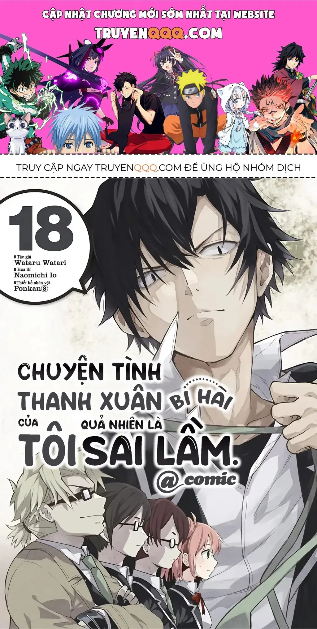 Chuyện Tình Thanh Xuân Bi Hài Của Tôi Quả Nhiên Là Sai Lầm @Comic Chapter 97 - Trang 2