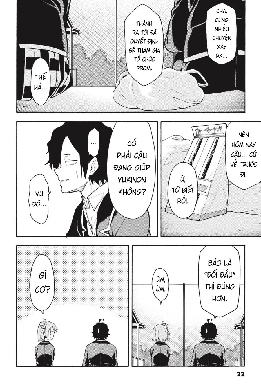 Chuyện Tình Thanh Xuân Bi Hài Của Tôi Quả Nhiên Là Sai Lầm @Comic Chapter 97 - Trang 21