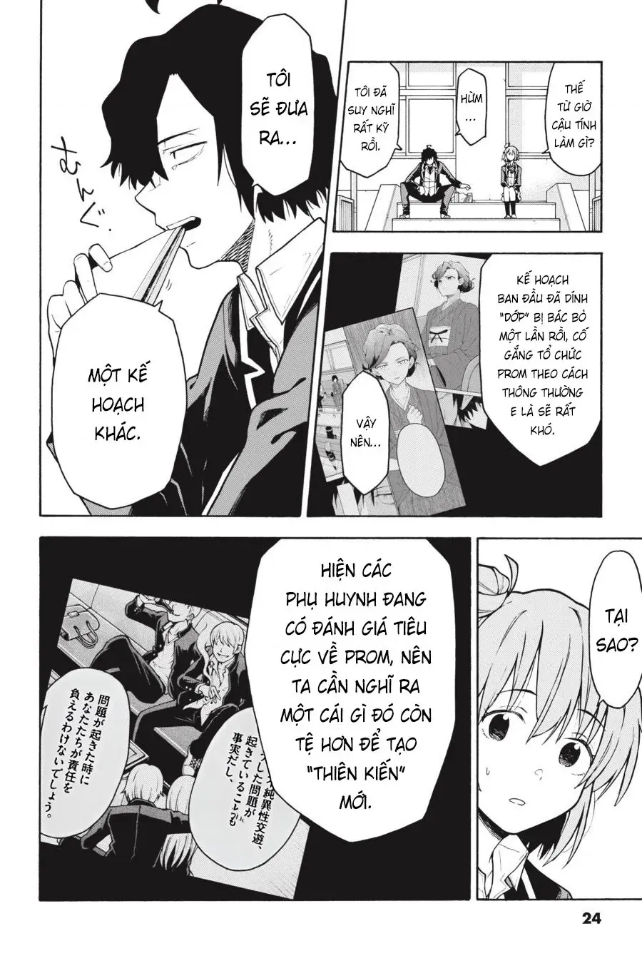 Chuyện Tình Thanh Xuân Bi Hài Của Tôi Quả Nhiên Là Sai Lầm @Comic Chapter 97 - Trang 23