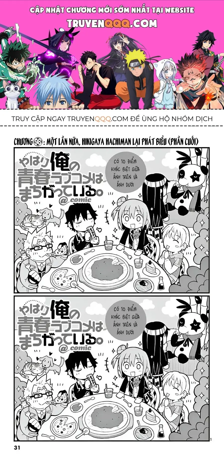 Chuyện Tình Thanh Xuân Bi Hài Của Tôi Quả Nhiên Là Sai Lầm @Comic Chapter 98 - Trang 2