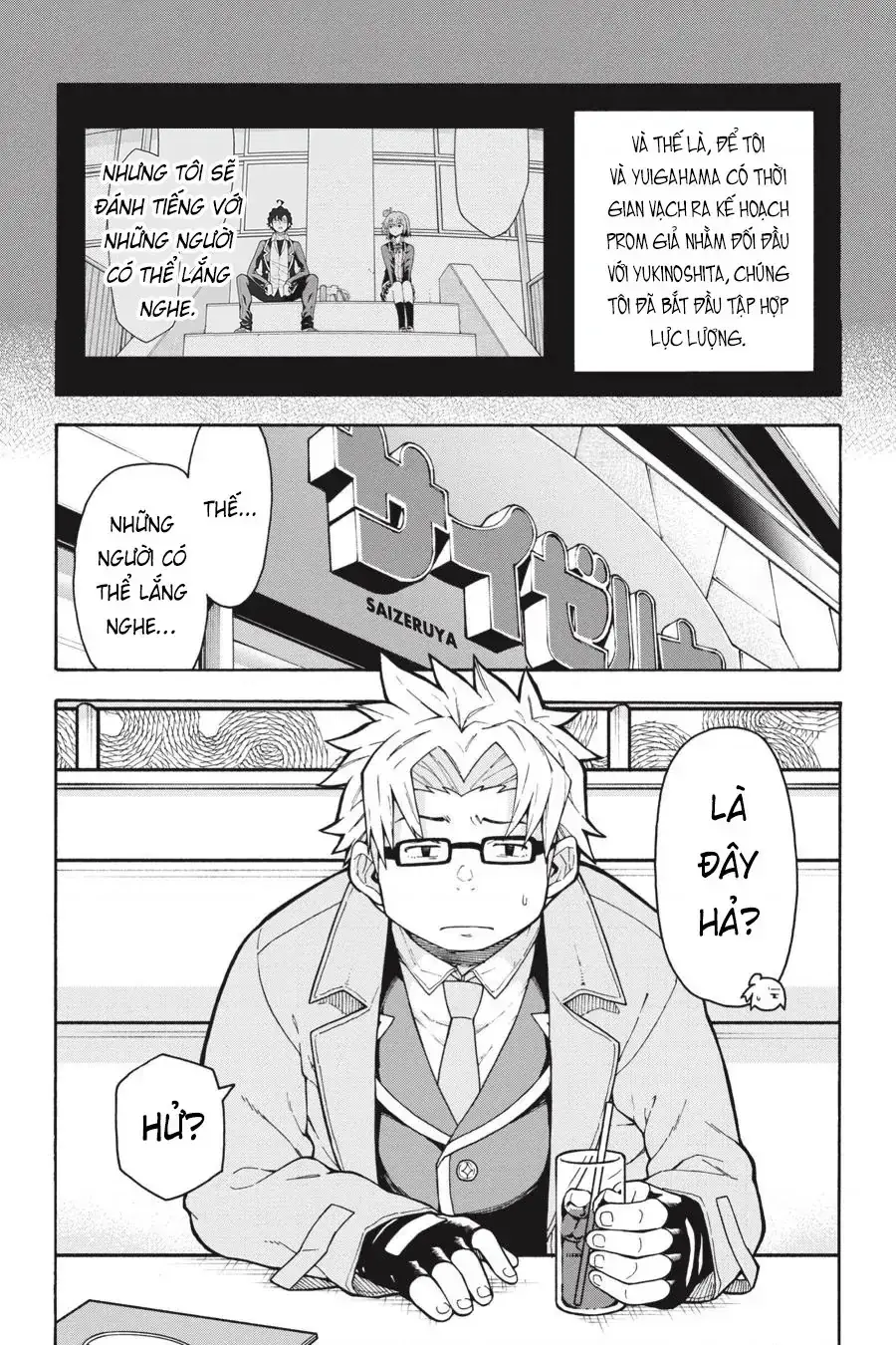 Chuyện Tình Thanh Xuân Bi Hài Của Tôi Quả Nhiên Là Sai Lầm @Comic Chapter 98 - Trang 5