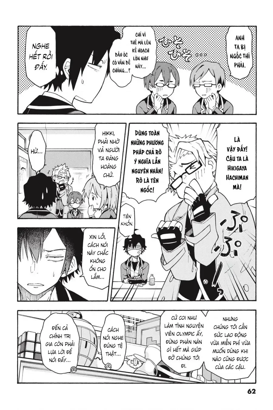 Chuyện Tình Thanh Xuân Bi Hài Của Tôi Quả Nhiên Là Sai Lầm @Comic Chapter 99 - Trang 7