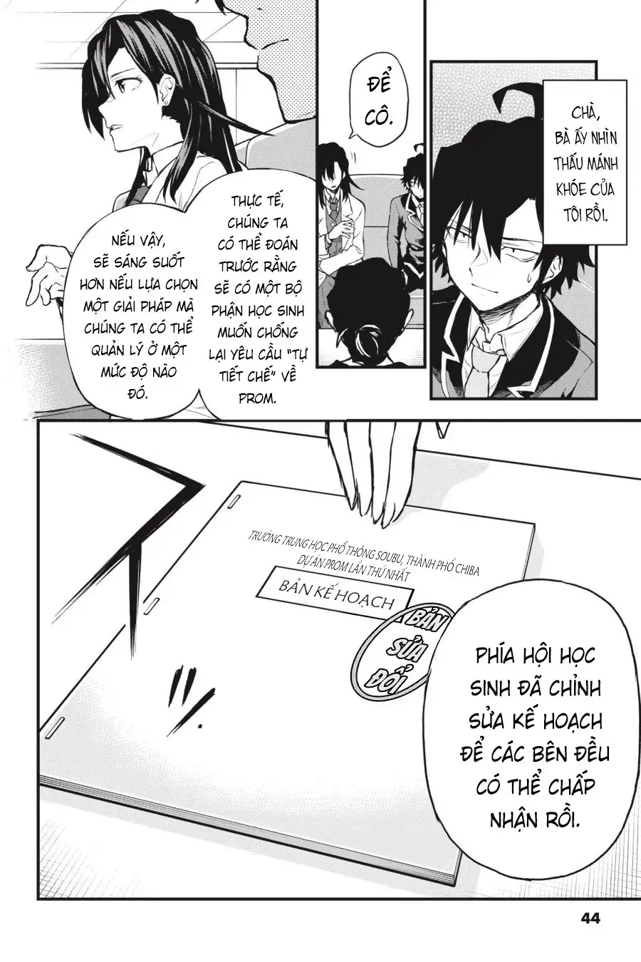 Chuyện Tình Thanh Xuân Bi Hài Của Tôi Quả Nhiên Là Sai Lầm Chapter 103 - Trang 13