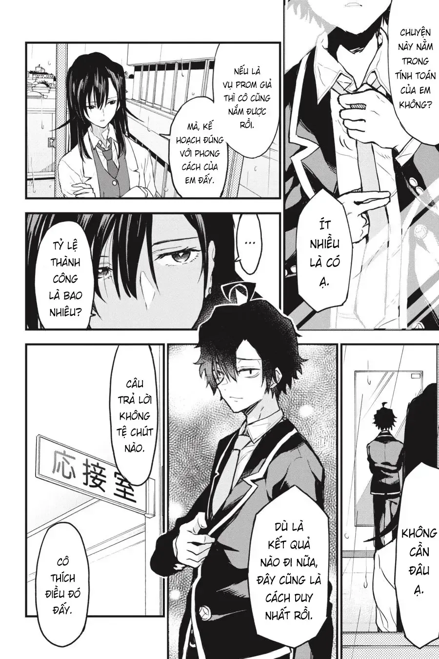 Chuyện Tình Thanh Xuân Bi Hài Của Tôi Quả Nhiên Là Sai Lầm Chapter 103 - Trang 7