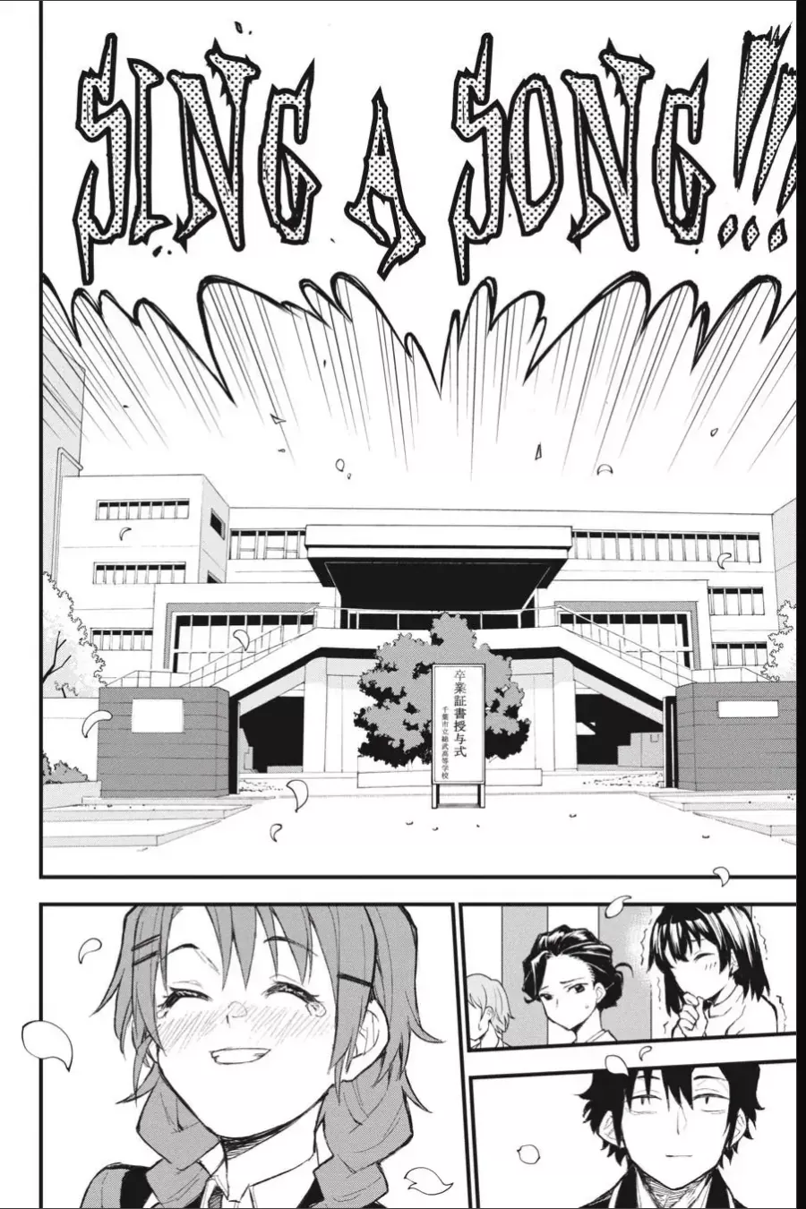 Chuyện Tình Thanh Xuân Bi Hài Của Tôi Quả Nhiên Là Sai Lầm Chapter 107 - Trang 10