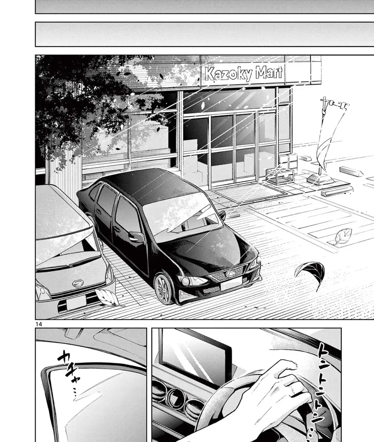Chuyến Xe Ngày Hạ Chapter 0 - Trang 25