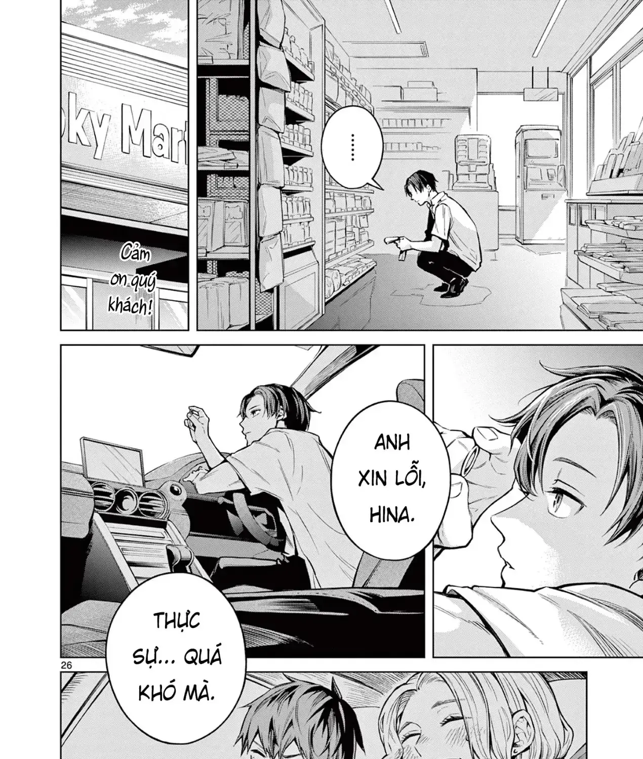 Chuyến Xe Ngày Hạ Chapter 0 - Trang 49