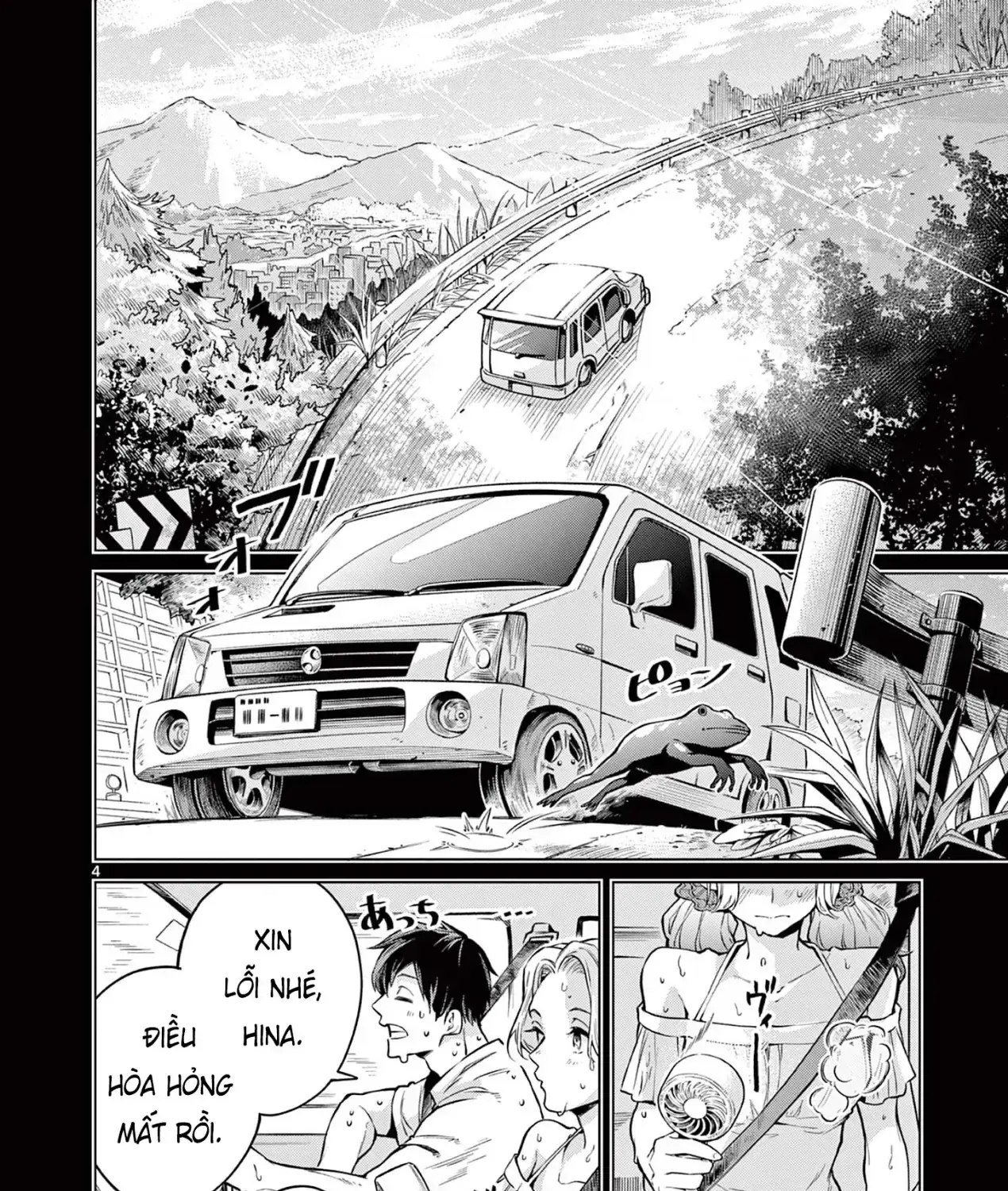 Chuyến Xe Ngày Hạ Chapter 0 - Trang 8