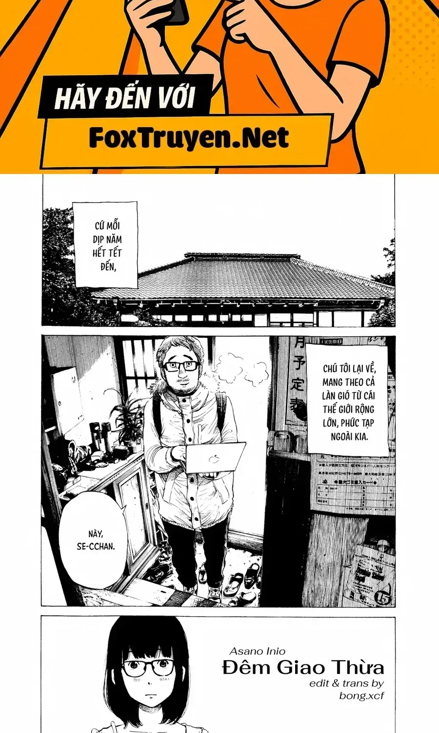 Cigarette Anthology Menthol Chapter 3 - Trang 3
