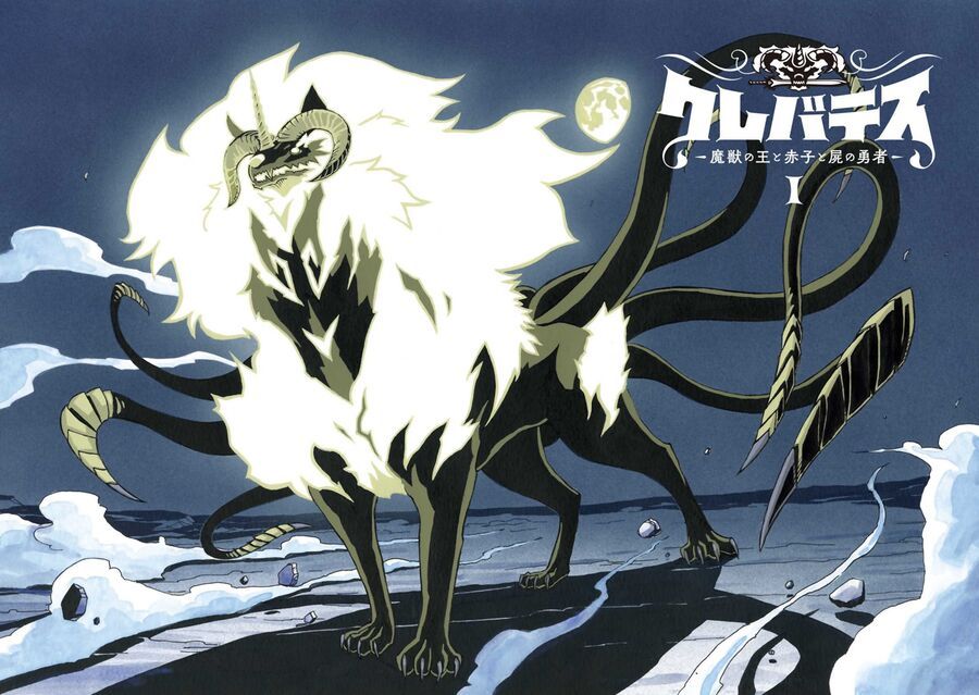 Clevatess -Majuu No Ou To Akago To Shikabane No Yuusha Chapter 1 - Trang 7