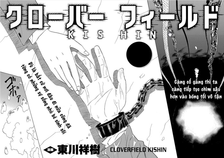Cloverfield/Kishin Chapter 1 - Trang 5