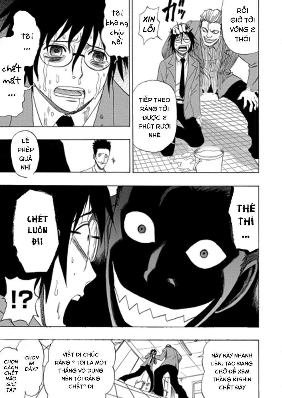 Cloverfield/Kishin Chapter 1 - Trang 7
