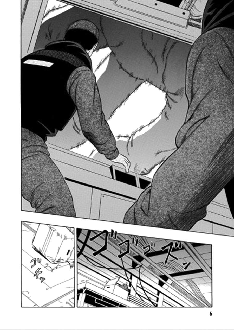 Cloverfield/Kishin Chapter 2 - Trang 8