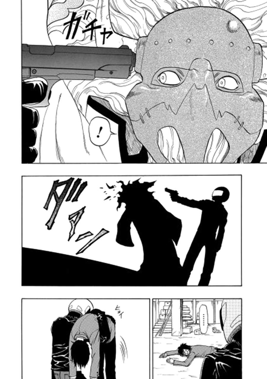 Cloverfield/Kishin Chapter 3 - Trang 32