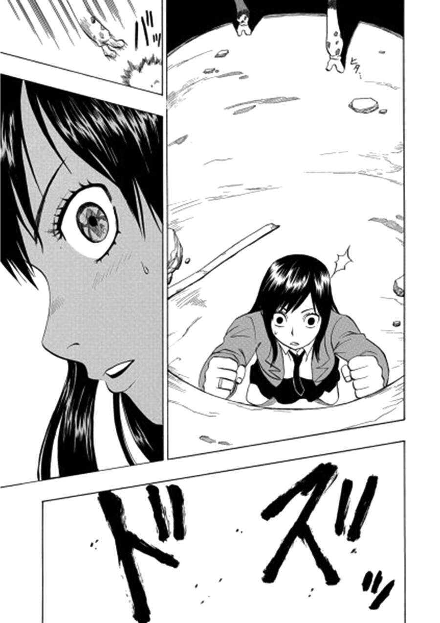 Cloverfield/Kishin Chapter 3 - Trang 39
