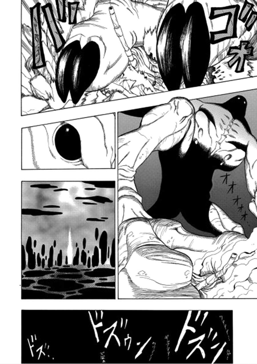 Cloverfield/Kishin Chapter 3 - Trang 4