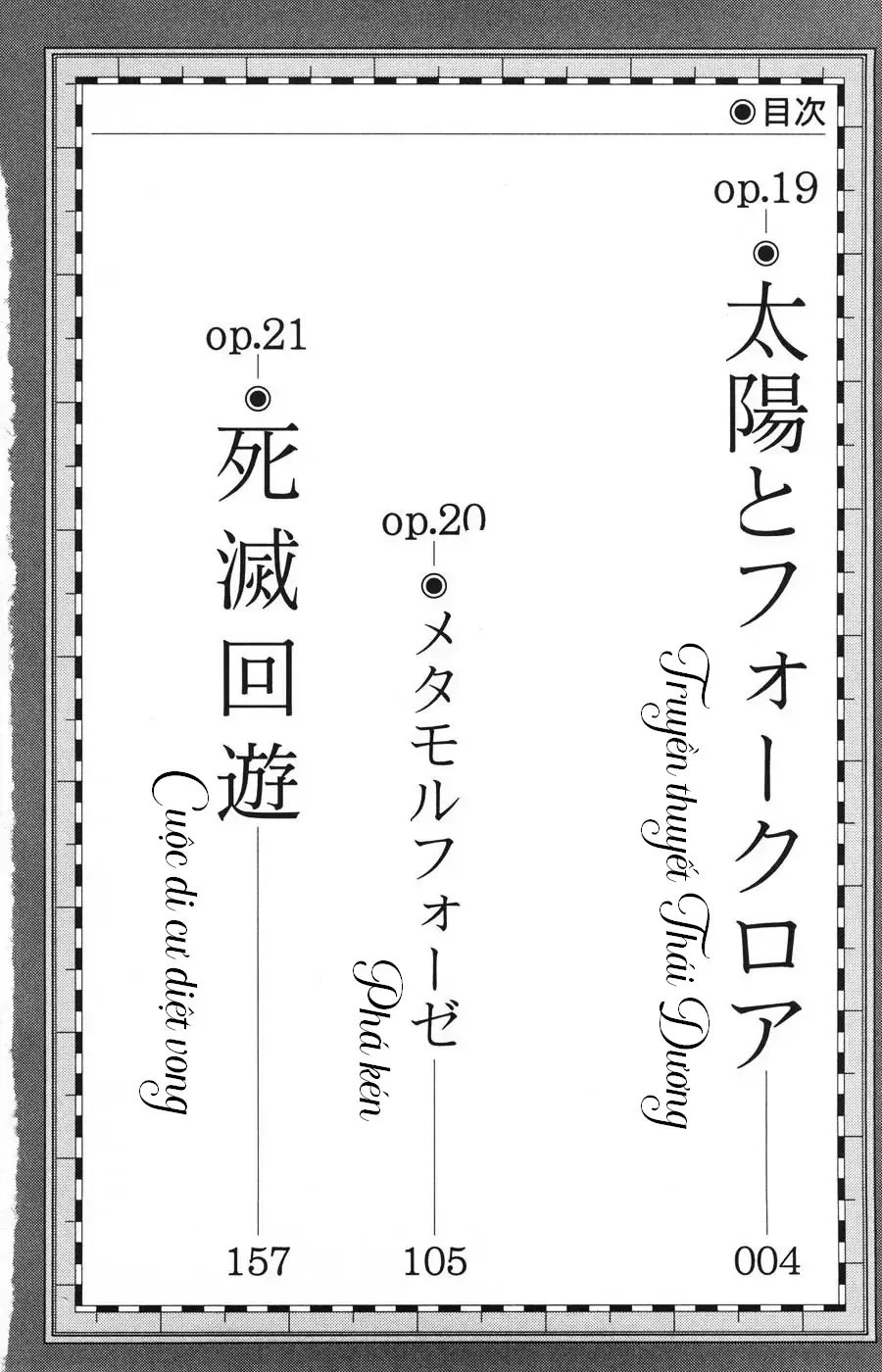 C.m.b -  (Hồ Sơ Vụ Án Bảo Tàng Shinra) Chapter 20 - Trang 4