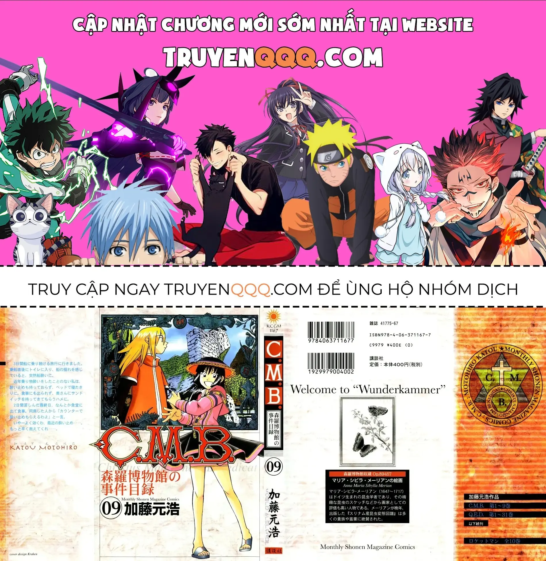 C.m.b -  (Hồ Sơ Vụ Án Của Bảo Tàng Shinra) Chapter 21 - Trang 2