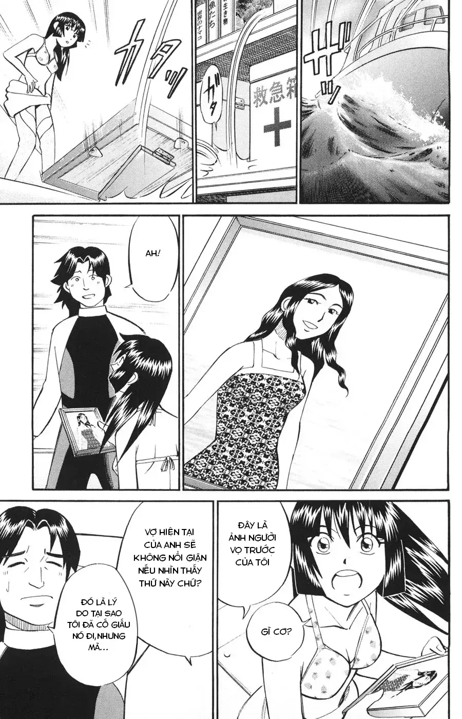 C.m.b -  (Hồ Sơ Vụ Án Của Bảo Tàng Shinra) Chapter 22 - Trang 17