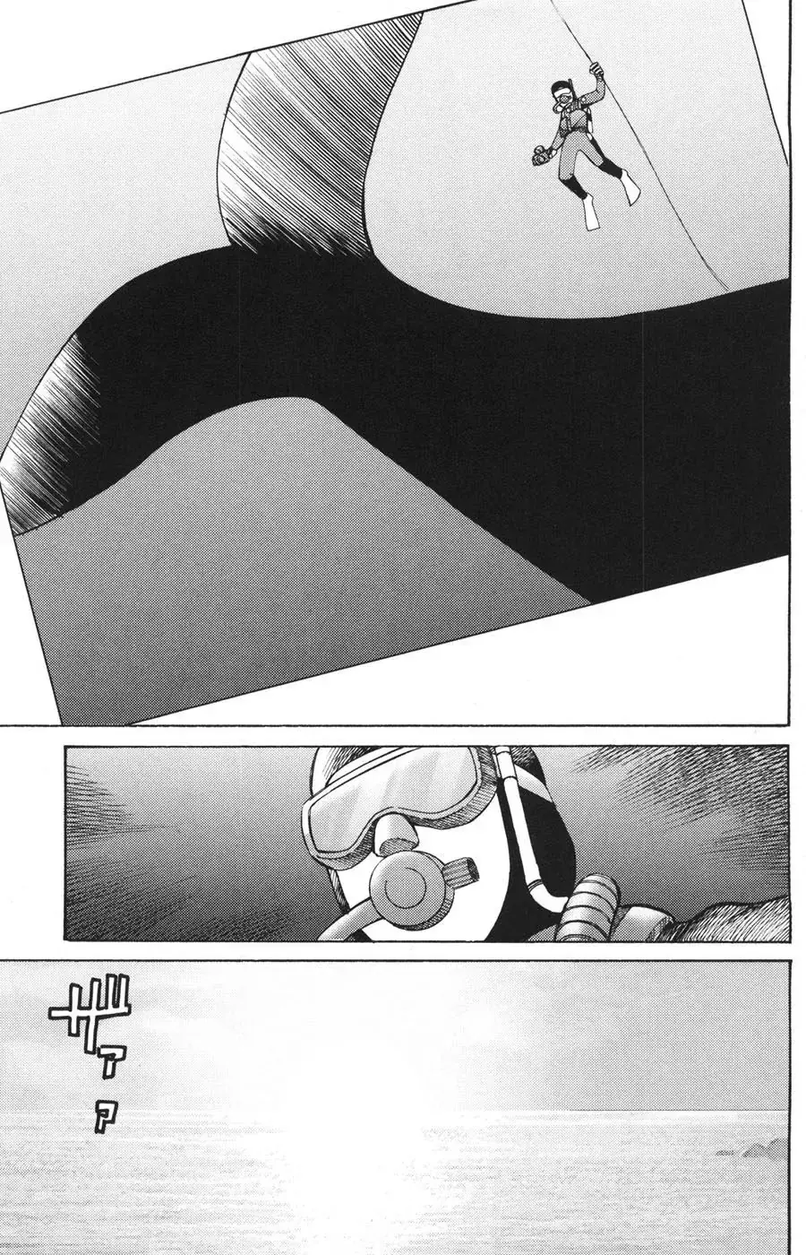 C.m.b -  (Hồ Sơ Vụ Án Của Bảo Tàng Shinra) Chapter 22 - Trang 25