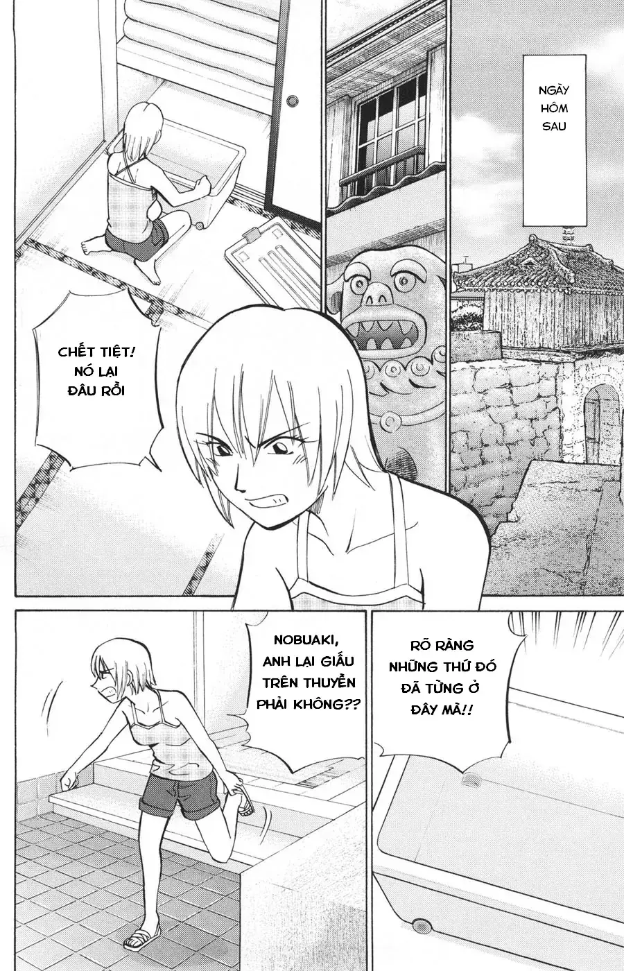 C.m.b -  (Hồ Sơ Vụ Án Của Bảo Tàng Shinra) Chapter 22 - Trang 26