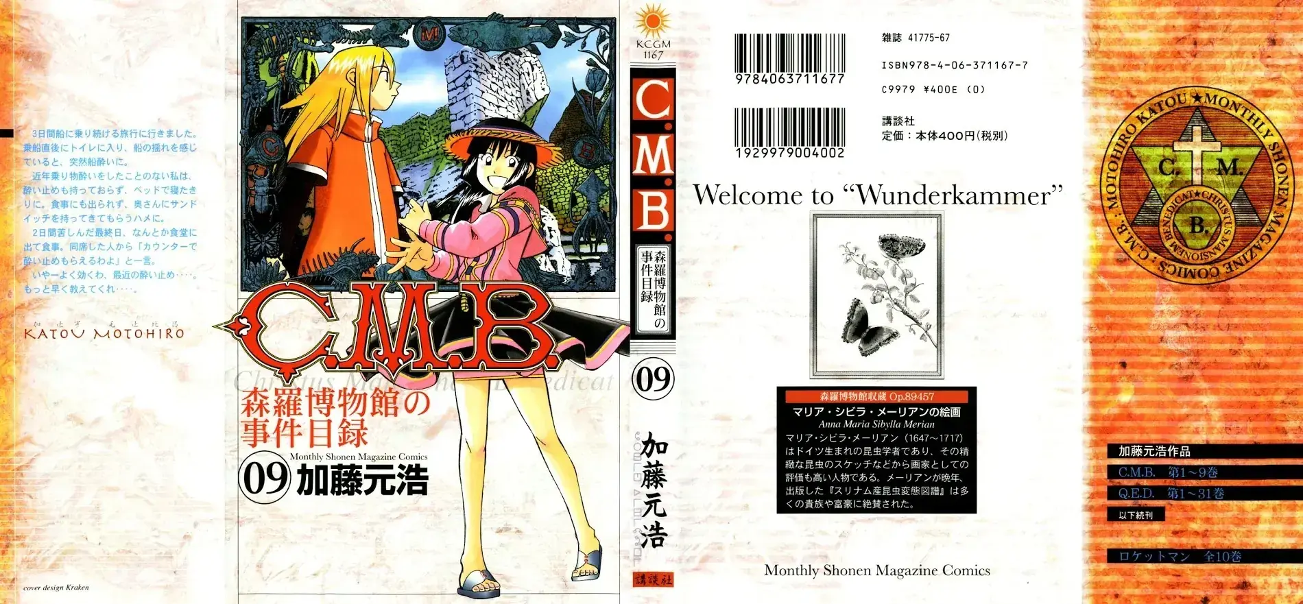 C.m.b -  (Hồ Sơ Vụ Án Của Bảo Tàng Shinra) Chapter 22 - Trang 3
