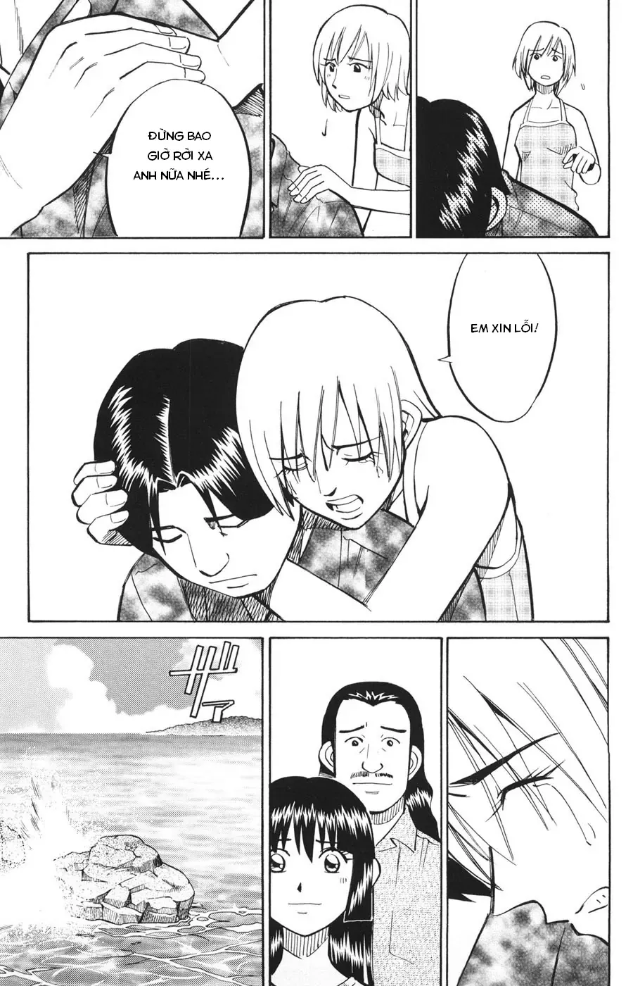 C.m.b -  (Hồ Sơ Vụ Án Của Bảo Tàng Shinra) Chapter 22 - Trang 41