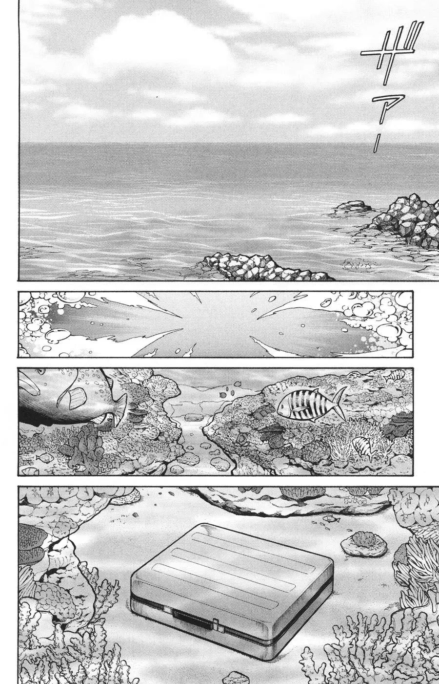 C.m.b -  (Hồ Sơ Vụ Án Của Bảo Tàng Shinra) Chapter 22 - Trang 42
