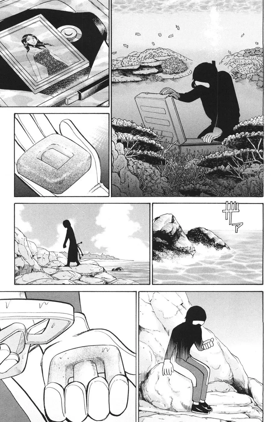 C.m.b -  (Hồ Sơ Vụ Án Của Bảo Tàng Shinra) Chapter 22 - Trang 43
