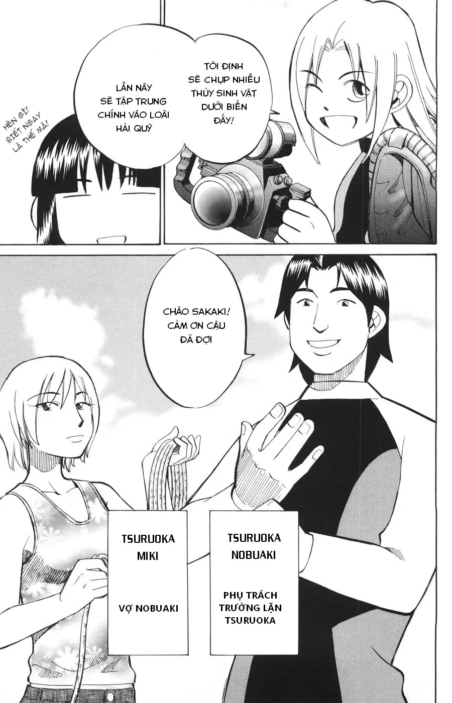 C.m.b -  (Hồ Sơ Vụ Án Của Bảo Tàng Shinra) Chapter 22 - Trang 7