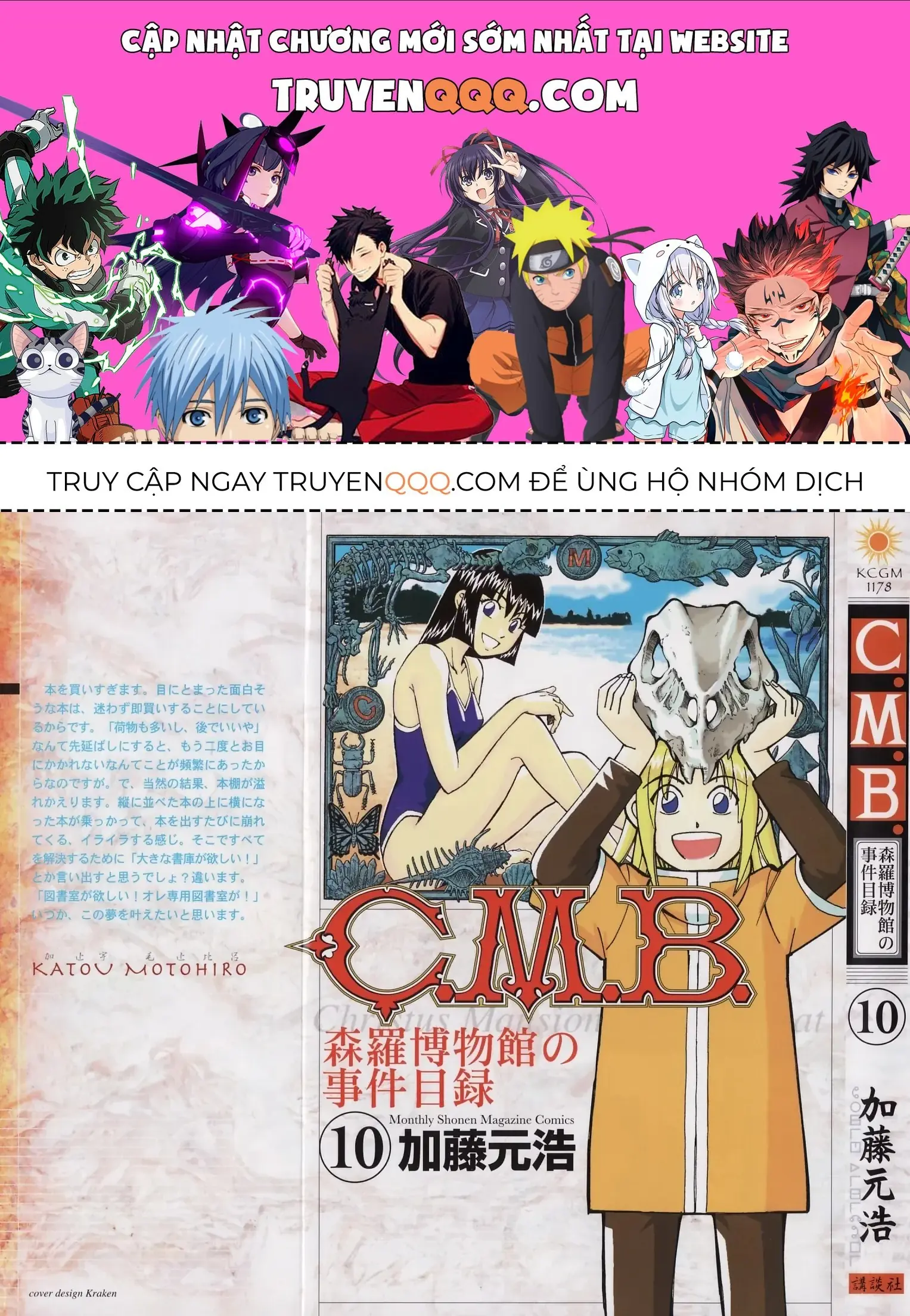 C.m.b -  (Hồ Sơ Vụ Án Của Bảo Tàng Shinra) Chapter 23 - Trang 2