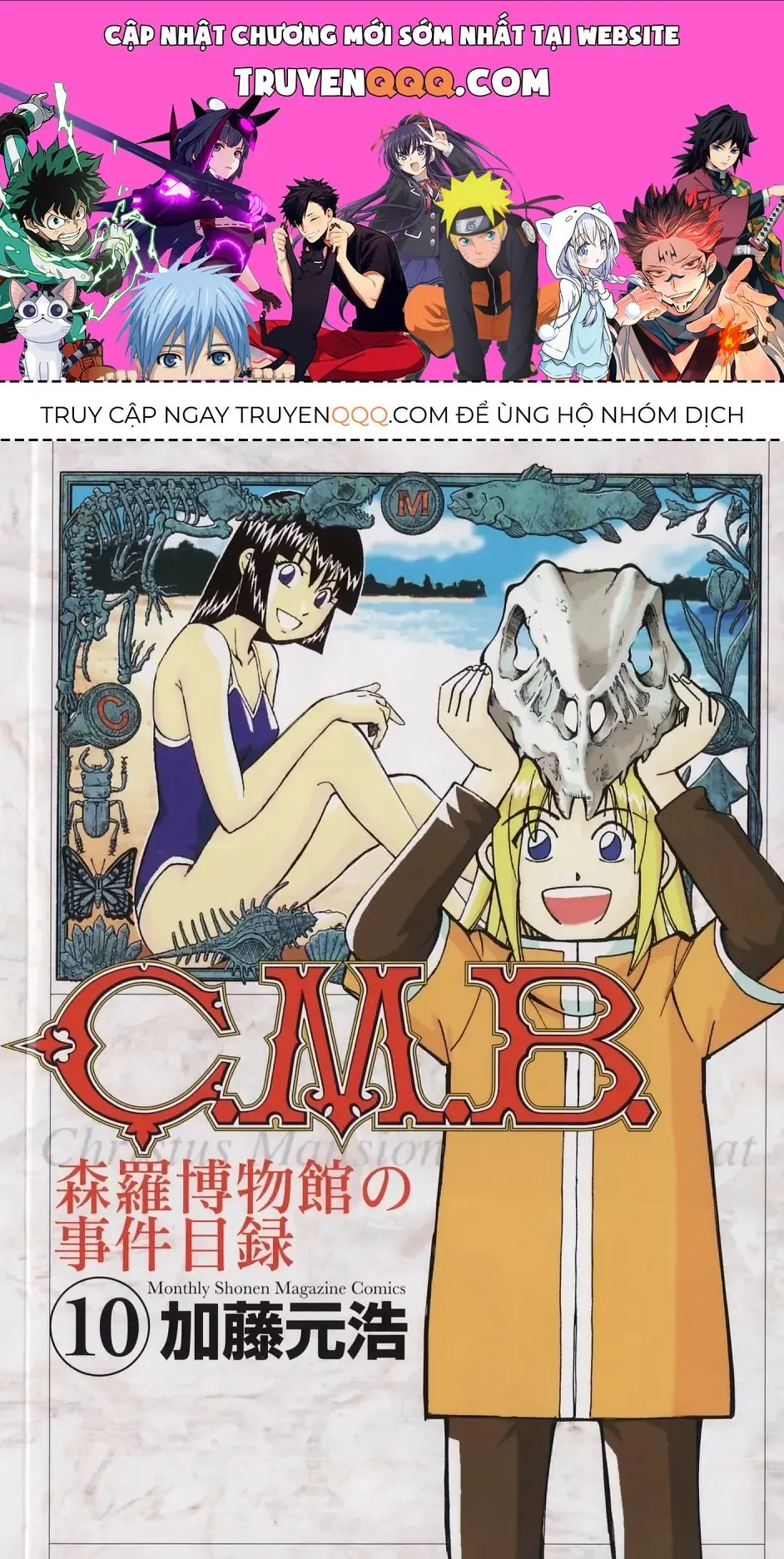 C.m.b -  (Hồ Sơ Vụ Án Của Bảo Tàng Shinra) Chapter 24 - Trang 2