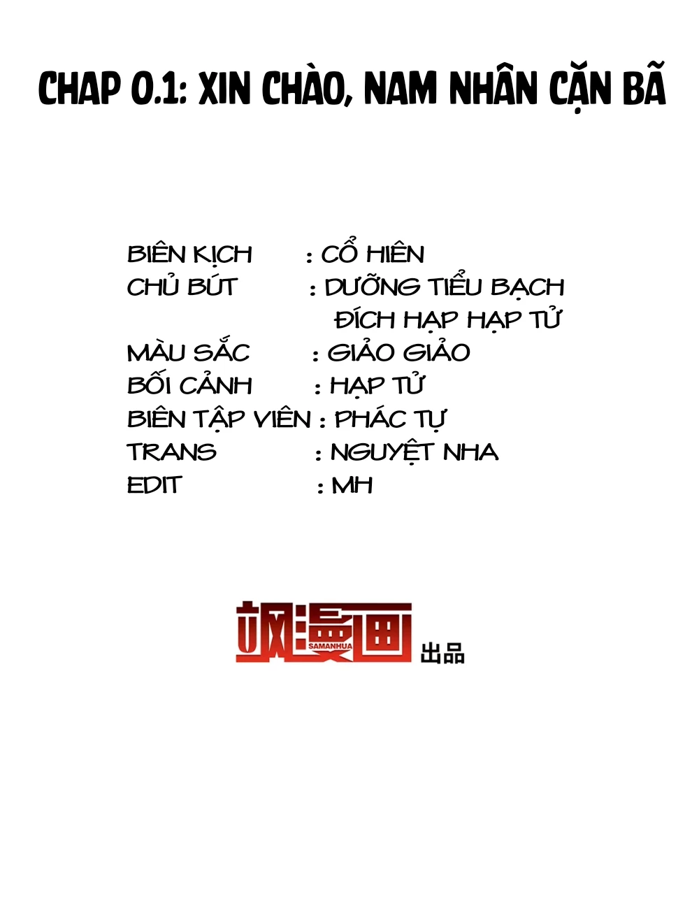Cô ấy đến rồi, xin hãy nằm xuống! Chapter 1 - Trang 3