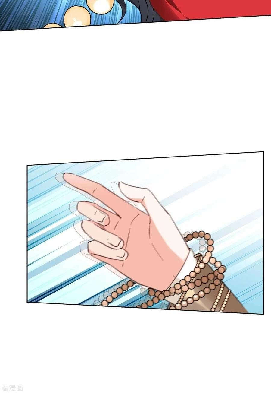 Cô ấy đến rồi, xin hãy nằm xuống! Chapter 101 - Trang 15