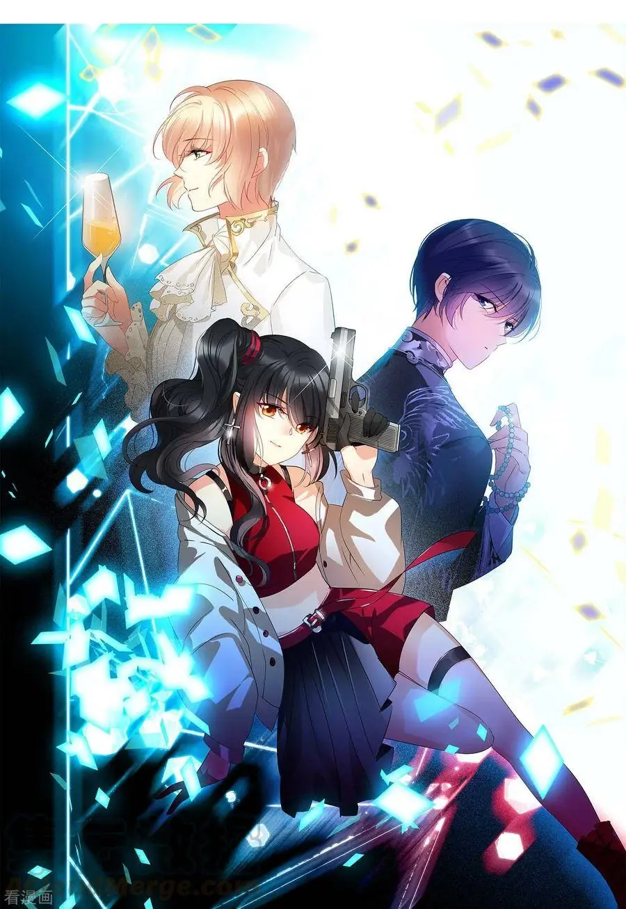Cô ấy đến rồi, xin hãy nằm xuống! Chapter 101 - Trang 2