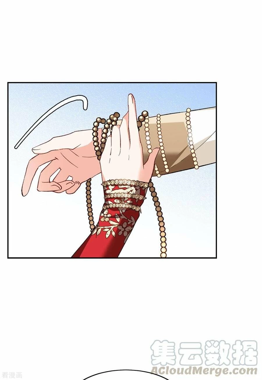Cô ấy đến rồi, xin hãy nằm xuống! Chapter 101 - Trang 21
