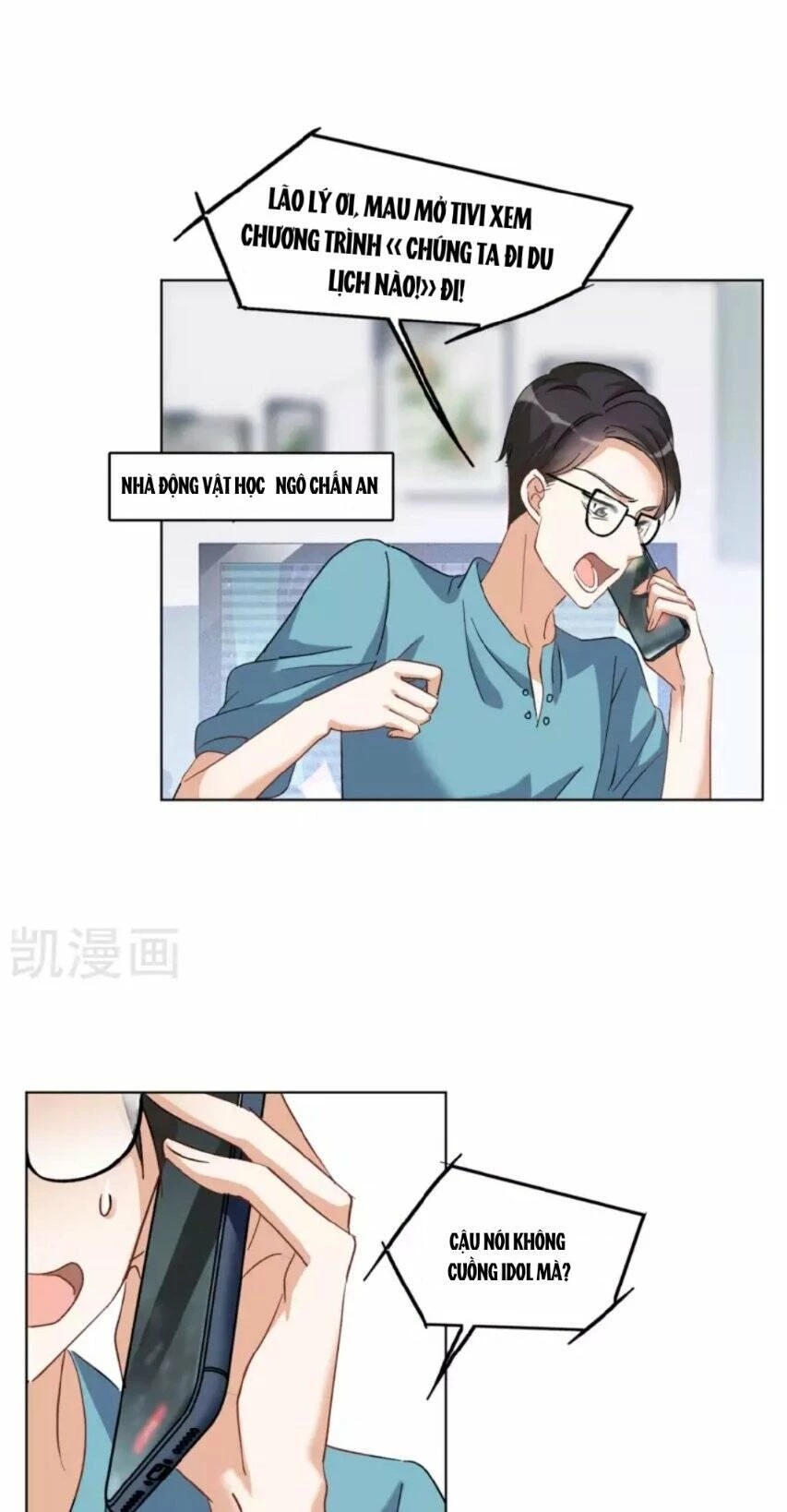 Cô ấy đến rồi, xin hãy nằm xuống! Chapter 115 - Trang 15