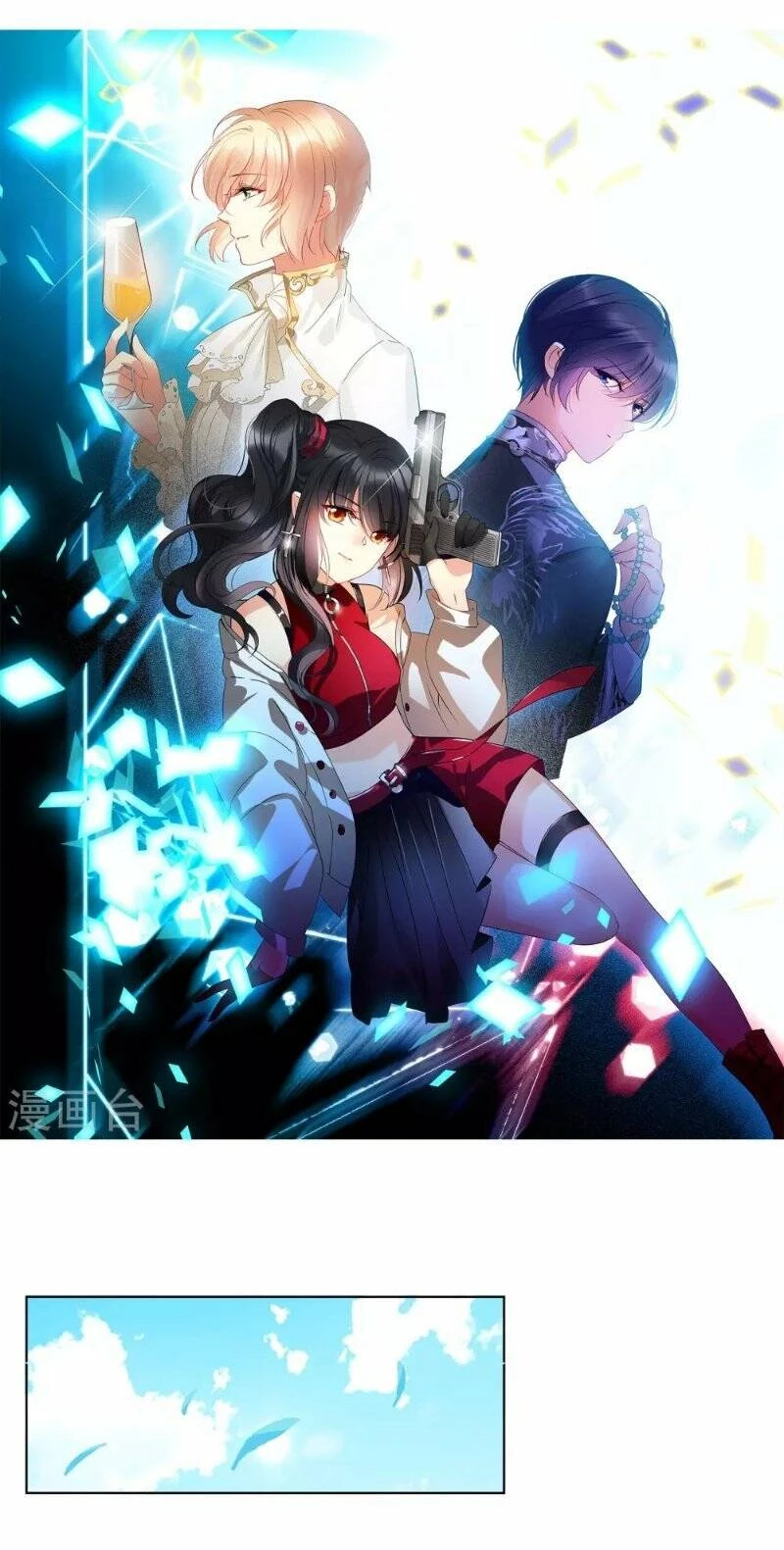 Cô ấy đến rồi, xin hãy nằm xuống! Chapter 119 - Trang 2