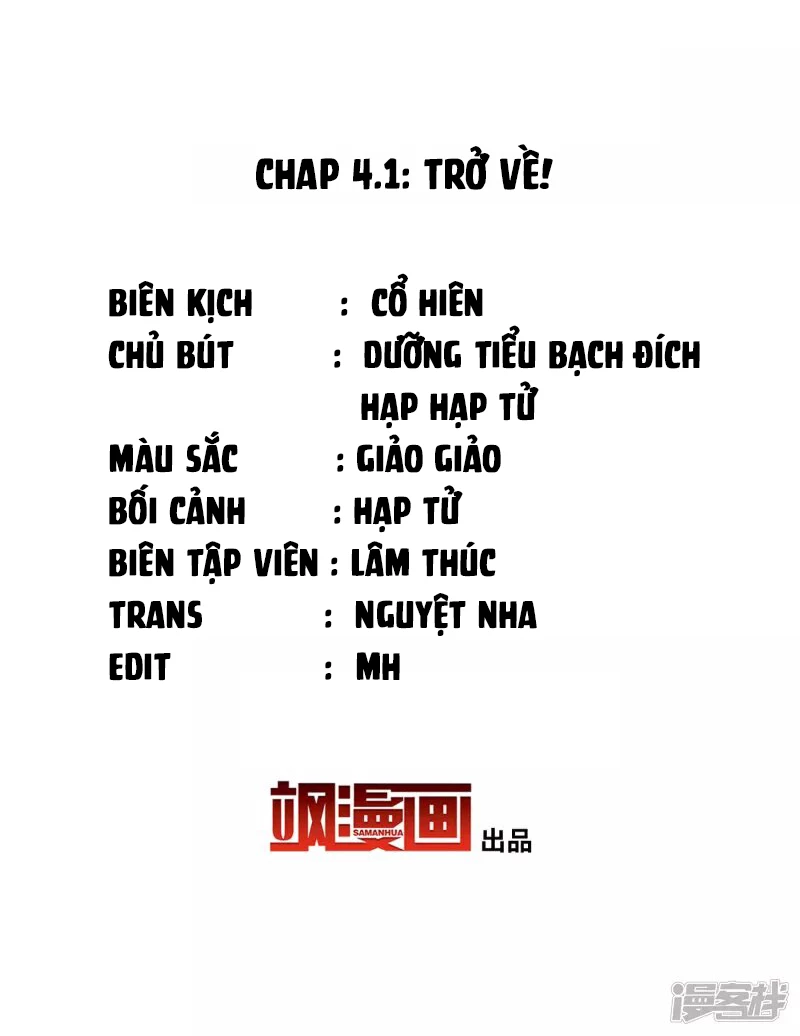 Cô ấy đến rồi, xin hãy nằm xuống! Chapter 12 - Trang 3