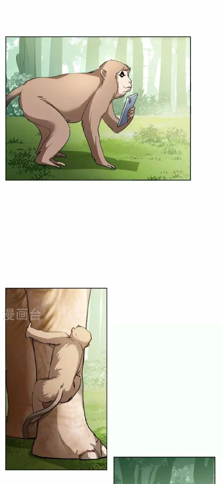 Cô ấy đến rồi, xin hãy nằm xuống! Chapter 120 - Trang 4