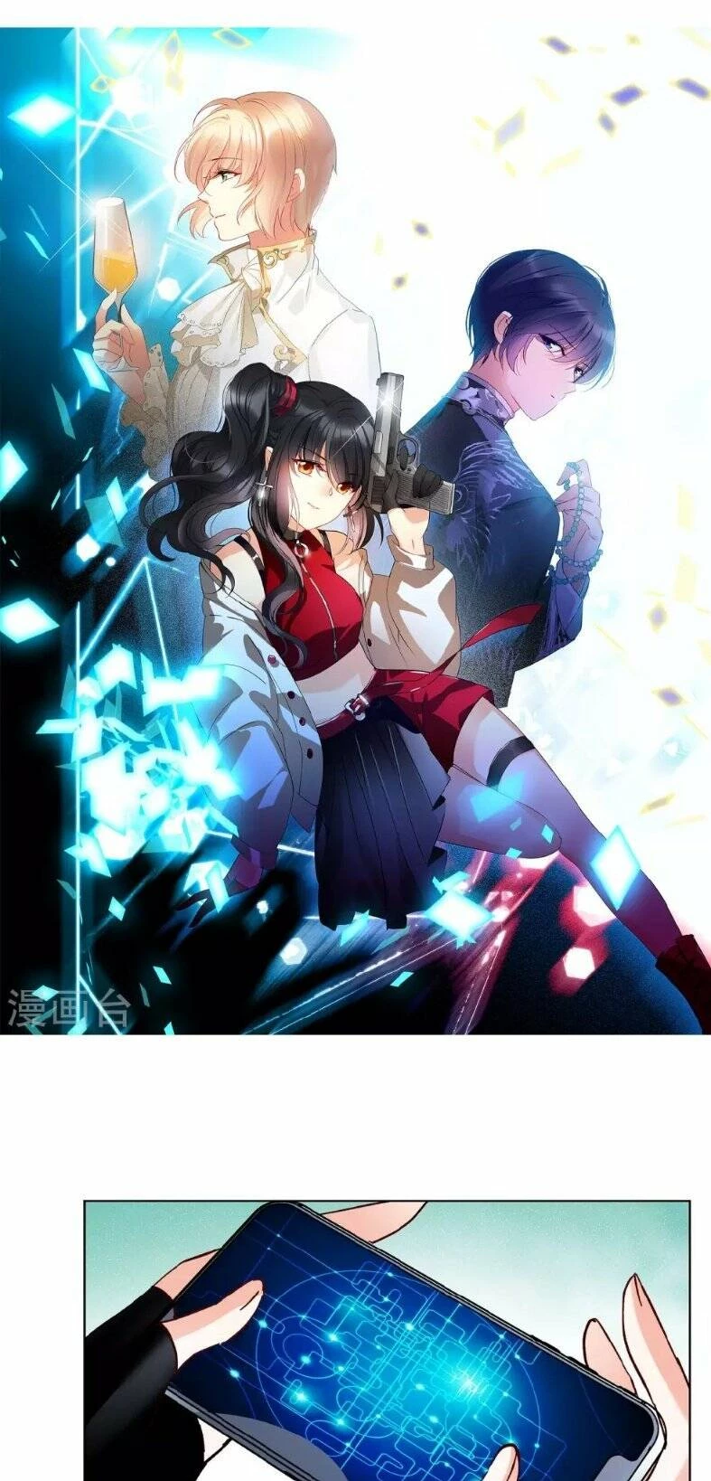 Cô ấy đến rồi, xin hãy nằm xuống! Chapter 121 - Trang 2