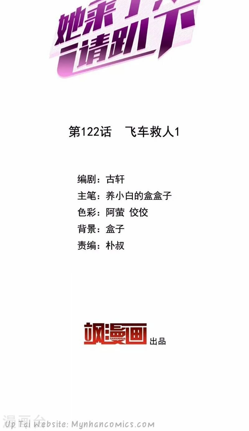 Cô ấy đến rồi, xin hãy nằm xuống! Chapter 123 - Trang 3
