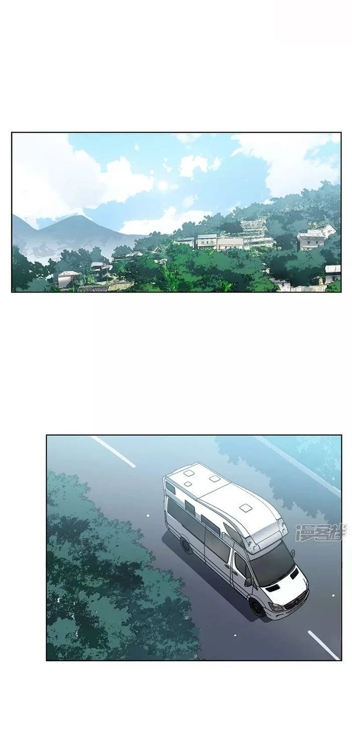 Cô ấy đến rồi, xin hãy nằm xuống! Chapter 138 - Trang 5